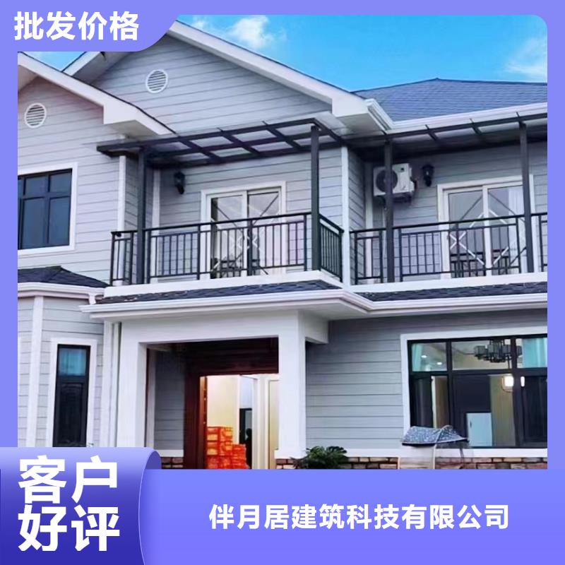 輕鋼別墅廠家材料建造公司