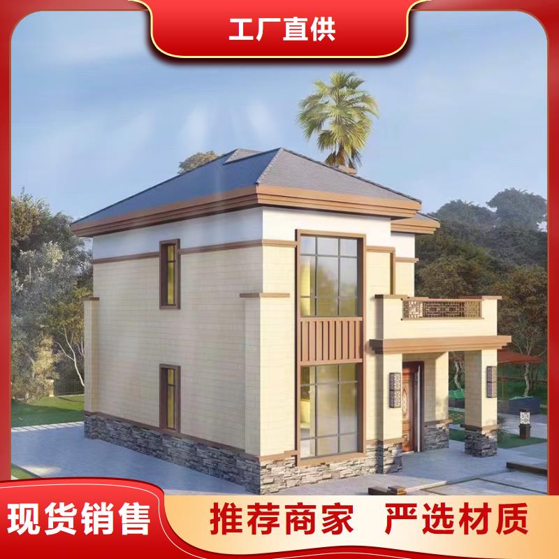 輕鋼自建房的優缺點源頭廠家多功能建筑源頭廠家