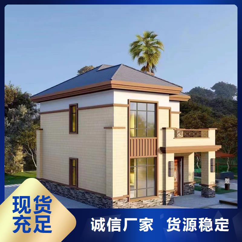 輕鋼自建房的優(yōu)缺點(diǎn)多重優(yōu)惠輕鋼裝配式建造