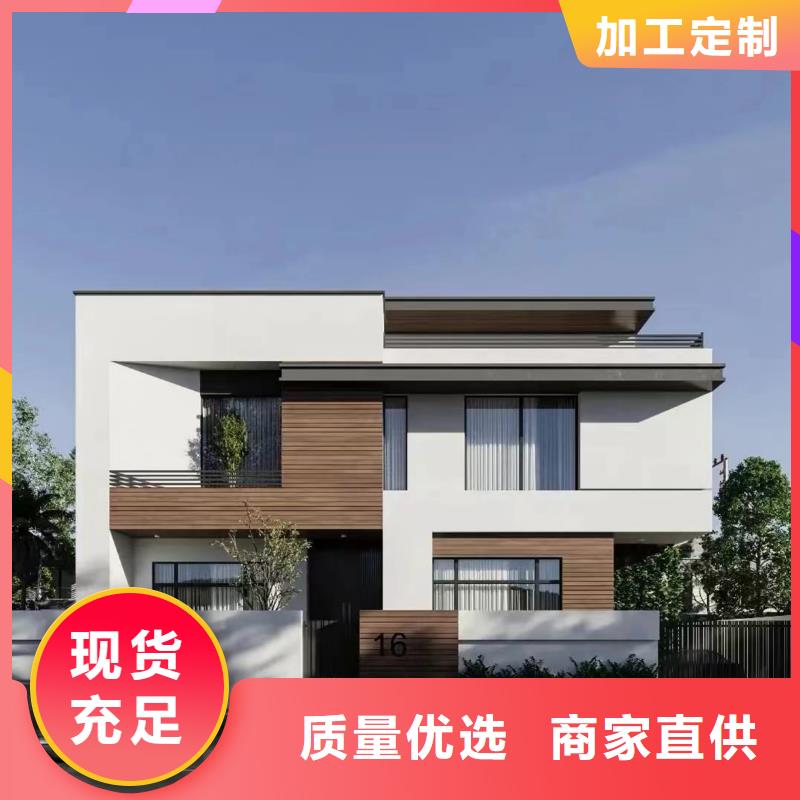 裝配式建筑施工工法型號齊全裝配式輕鋼房屋