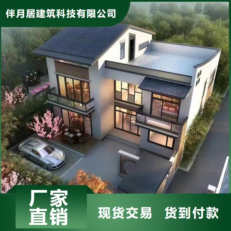 輕鋼自建房怎么樣現貨直供輕鋼裝配式建造