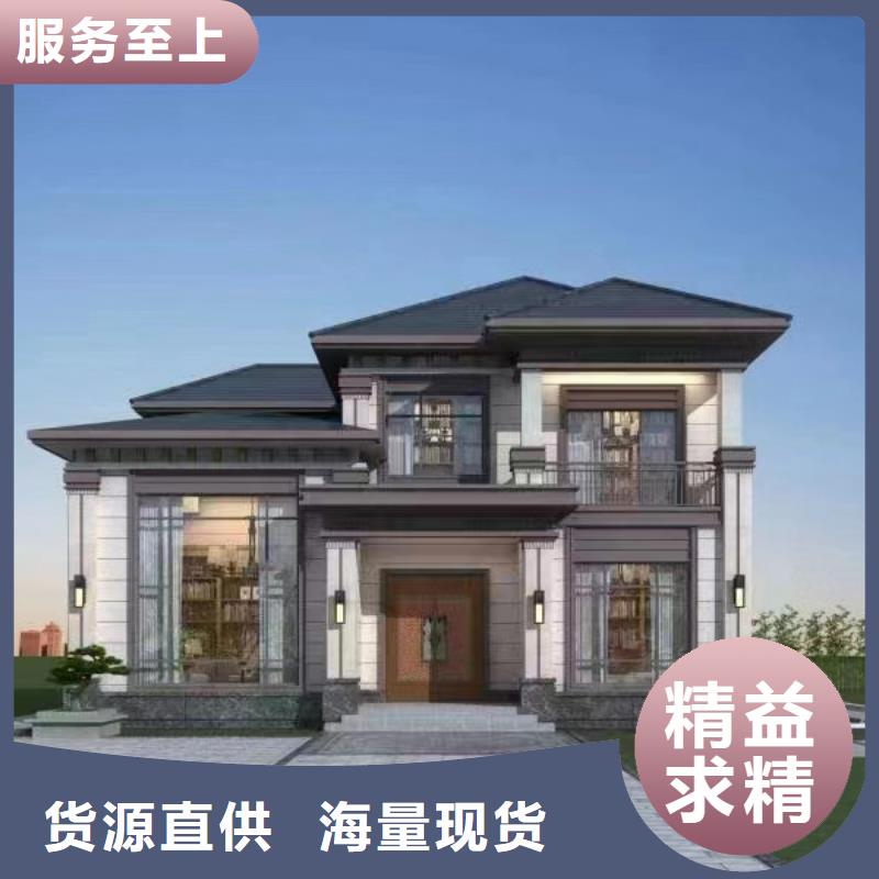 裝配式建筑可定制模塊化集成建筑