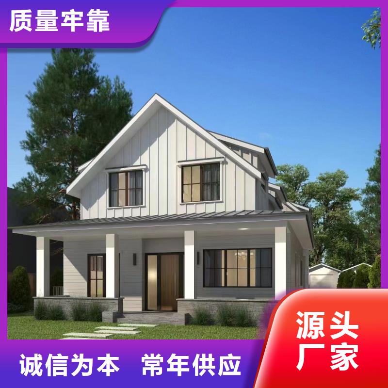 輕鋼別墅住進去后悔了售后無憂鄉(xiāng)村自建小洋樓