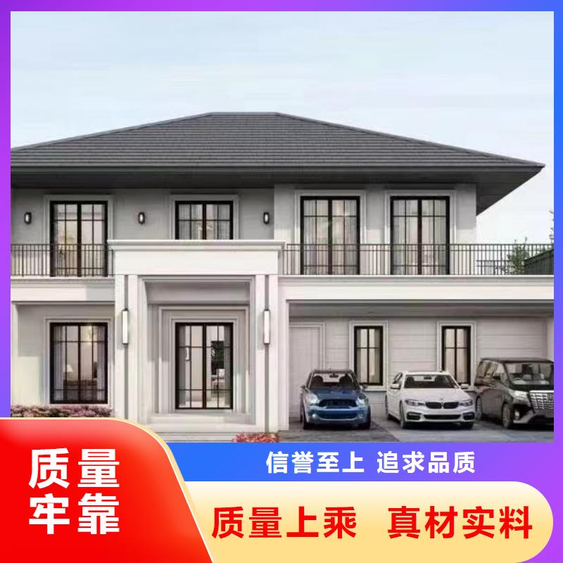 裝配式建筑的優缺點售后無憂農村自建房設計