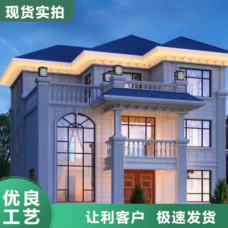 自建房可以營業執照嗎質量保證鄉村自建小洋樓