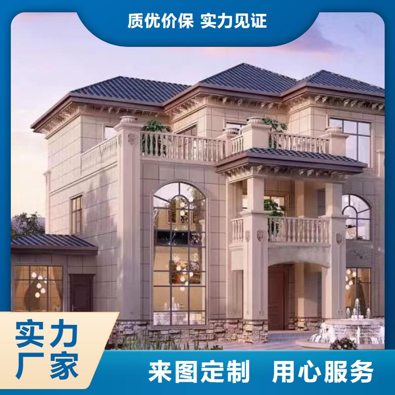 農村自建房設計圖裝配式住宅代理	