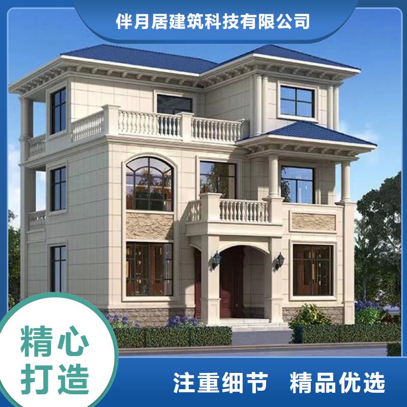 輕鋼自建房的優缺點品質保障鄉村自建小洋樓