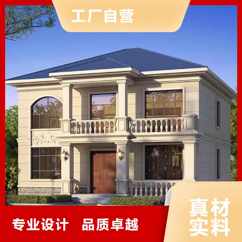 裝配式建筑是什么意思品質保障農村自建房設計