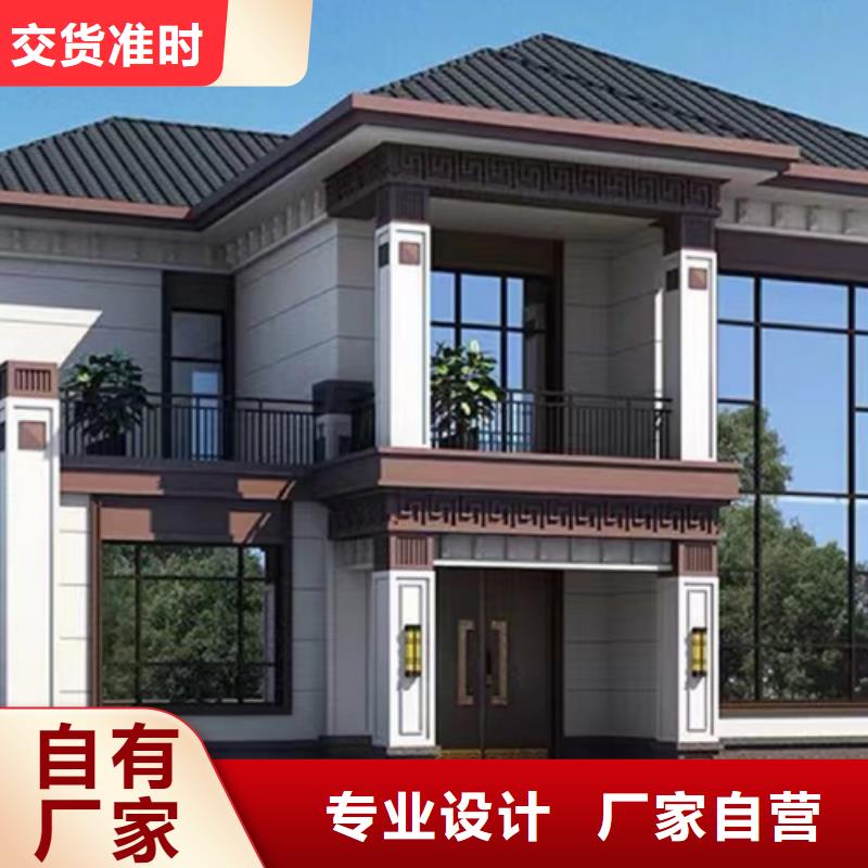 什么是裝配式建筑型號齊全農村自建房設計