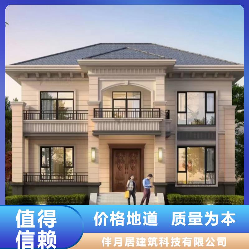 輕鋼房鄉下自建房施工工藝