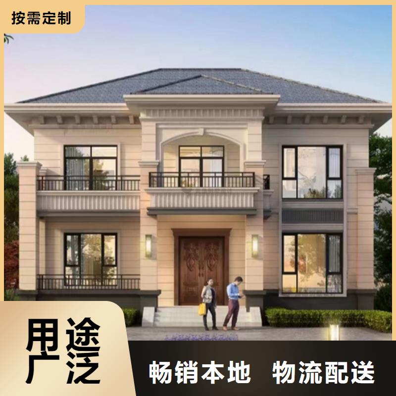 裝配式建筑是什么意思信賴推薦鄉村自建小洋樓