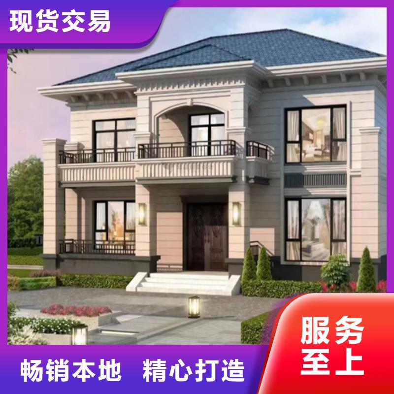 農村別墅報價能住多久