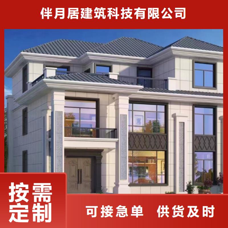 輕鋼自建房的優缺點品質保障鄉村自建小洋樓