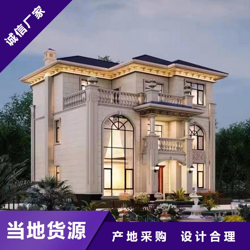 輕鋼別墅價(jià)格建筑官網(wǎng)