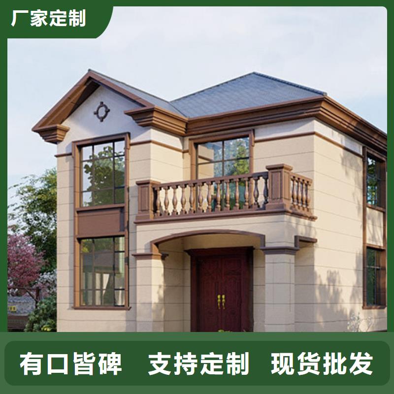 農村自建房設計圖包工包料配件