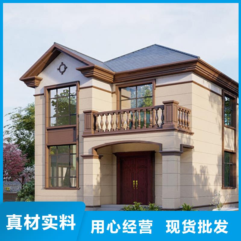 輕鋼自建房多少錢一個平方帶裝修服務為先鄉村自建小洋樓