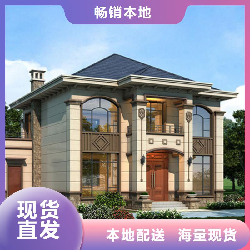 輕鋼別墅大概造價小型自建房能住多久