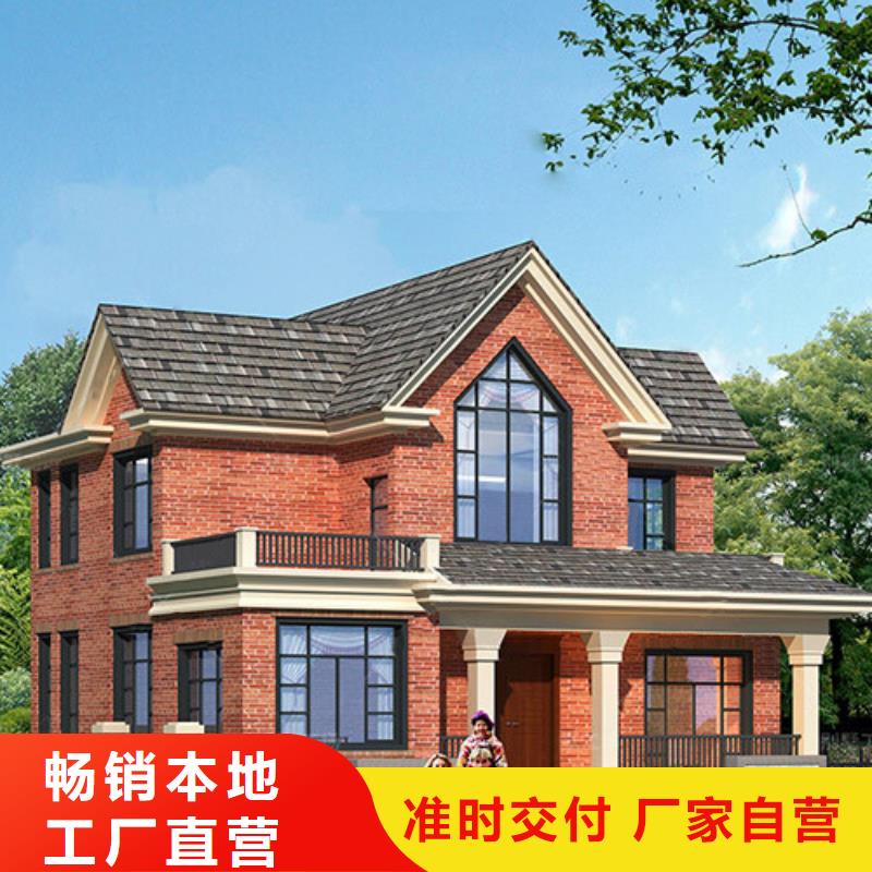 裝配式建筑是什么意思施工團隊綠色環保可持續