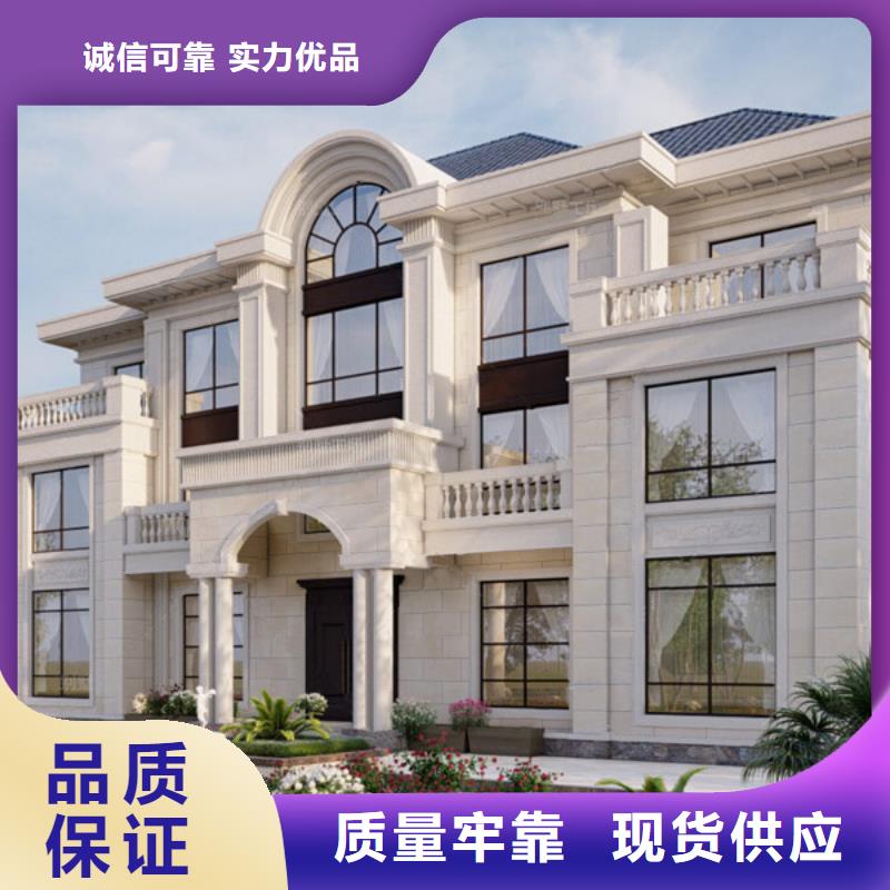 裝配式建筑是什么意思廠家現(xiàn)貨鄉(xiāng)村自建小洋樓