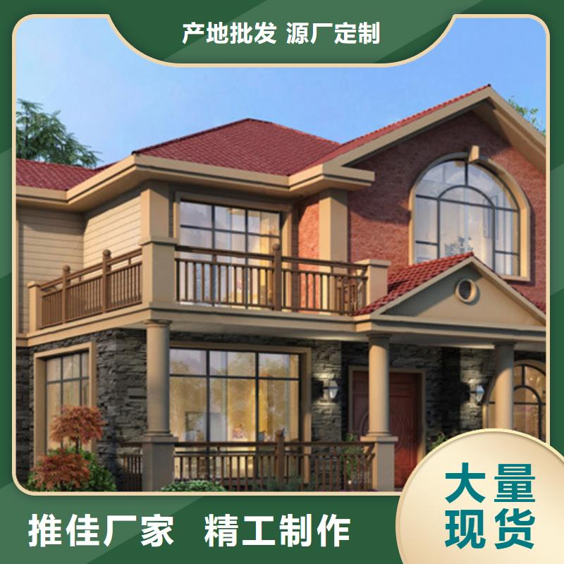 裝配式建筑施工工法出廠價(jià)格新一代鄉(xiāng)村建房新模式