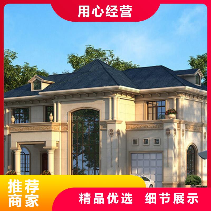 什么是裝配式建筑免費咨詢鄉村自建小洋樓