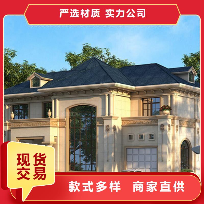 輕鋼別墅房報價單建造流程