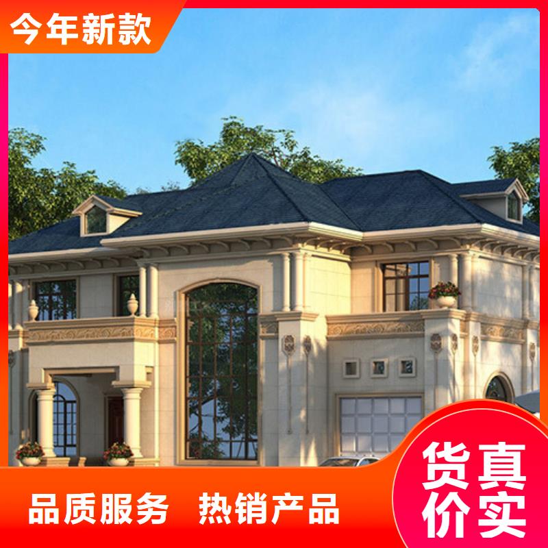 輕鋼自建房結(jié)構(gòu)圖紙瀝青瓦廠家現(xiàn)貨多種材料可重復使用