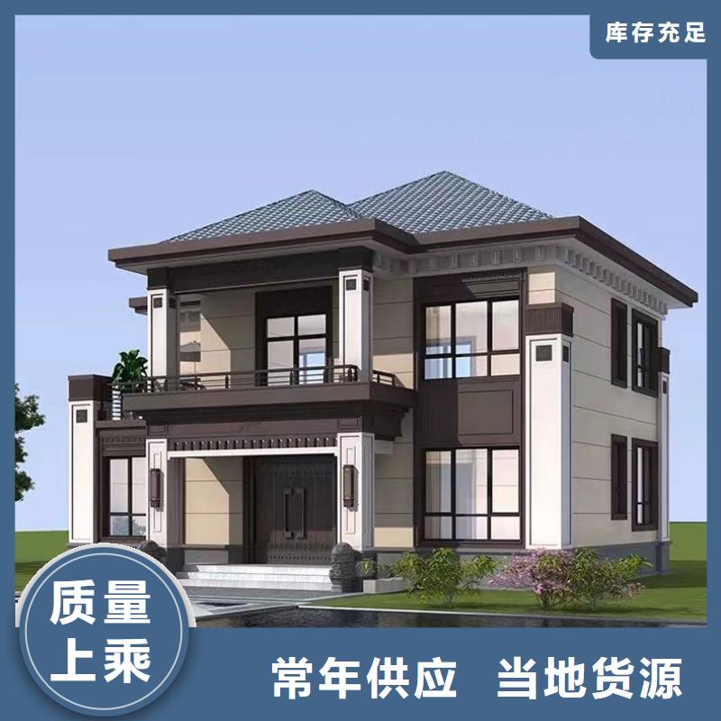 輕鋼自建房怎么樣可定制農村自建房設計