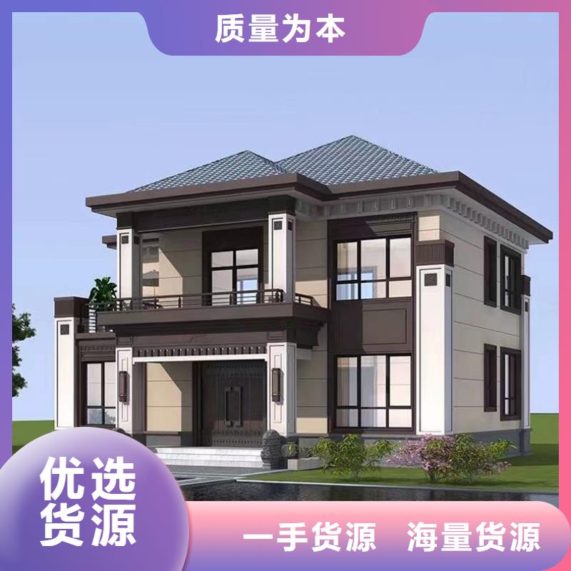 農(nóng)村自建房設(shè)計(jì)圖加盟代圖紙能住多久