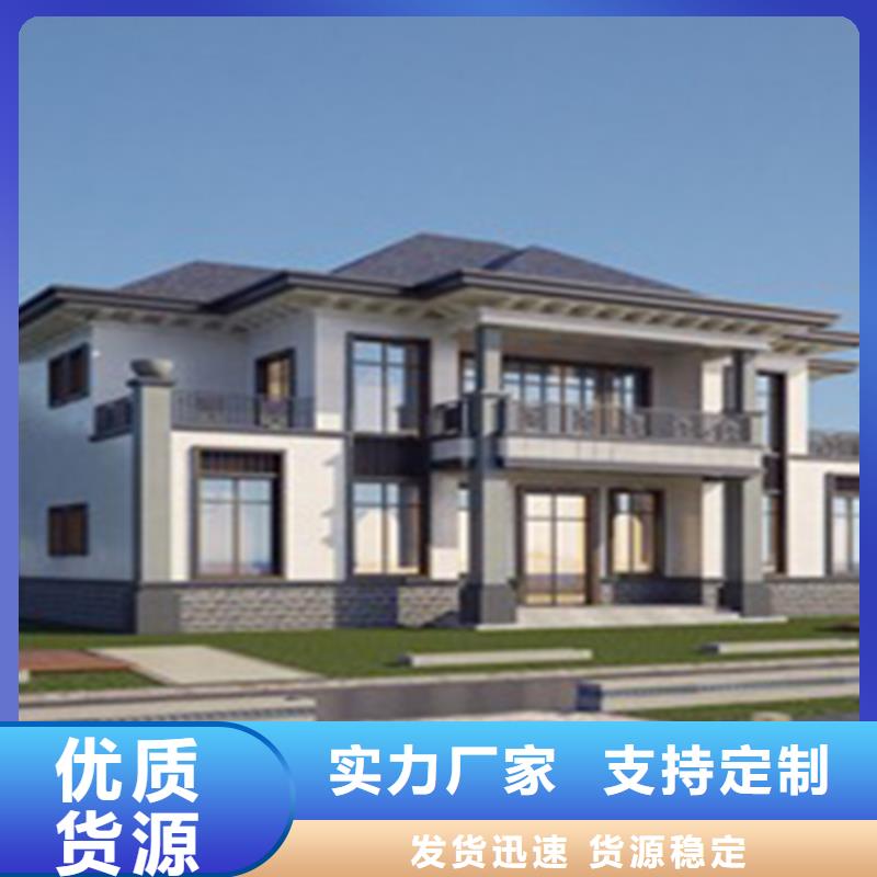 輕鋼別墅住進去后悔了質量可靠多功能建筑源頭廠家