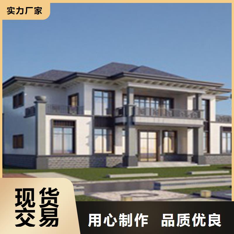 農村自建房廠家電話材料大全