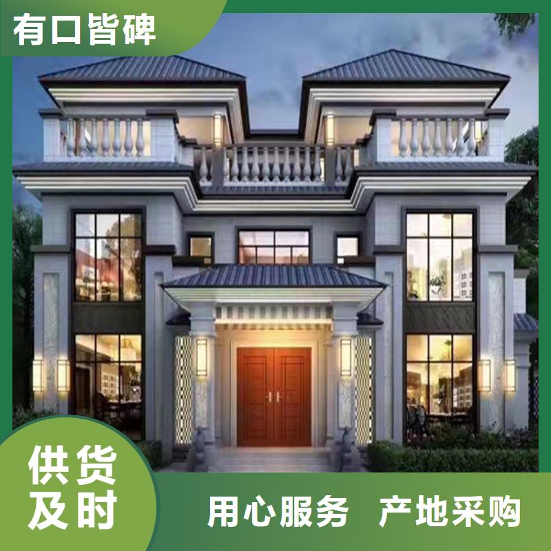 輕鋼自建房結構圖紙瀝青瓦價格公道農村自建房設計