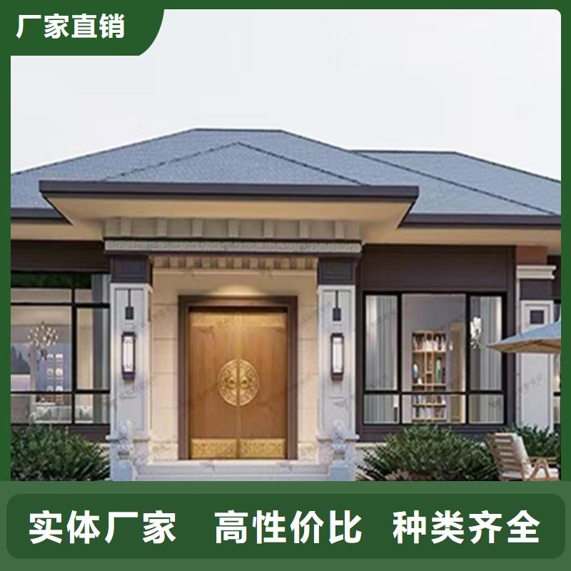 農村自建房廠家電話配件