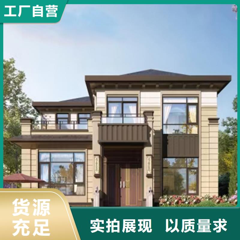 自建房房屋安全鑒定費(fèi)用多少錢批發(fā)零售農(nóng)村自建房設(shè)計(jì)