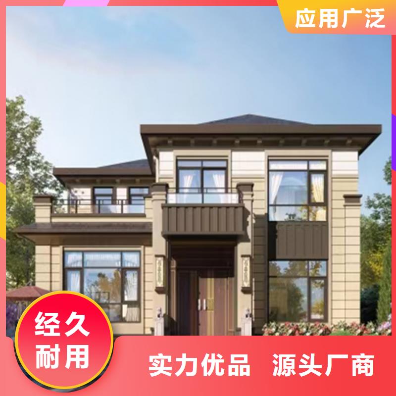 裝配式建筑施工流程及工藝出廠價格鄉村自建小洋樓