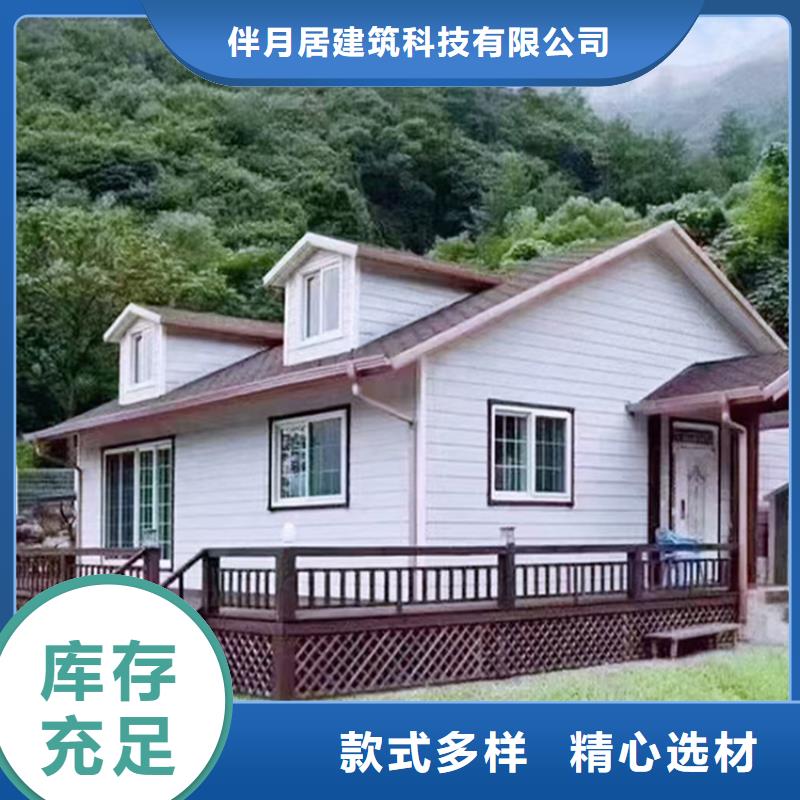 輕鋼建房100平方多少錢中式庭院別墅前景