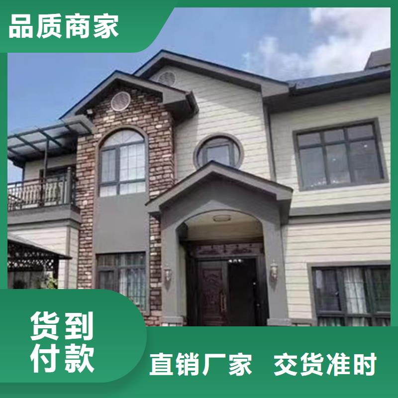 自建房訂制新一代鄉村建房新模式