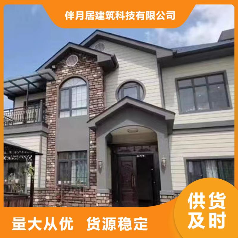 蚌埠輕鋼別墅廠家加盟代圖紙能住多久