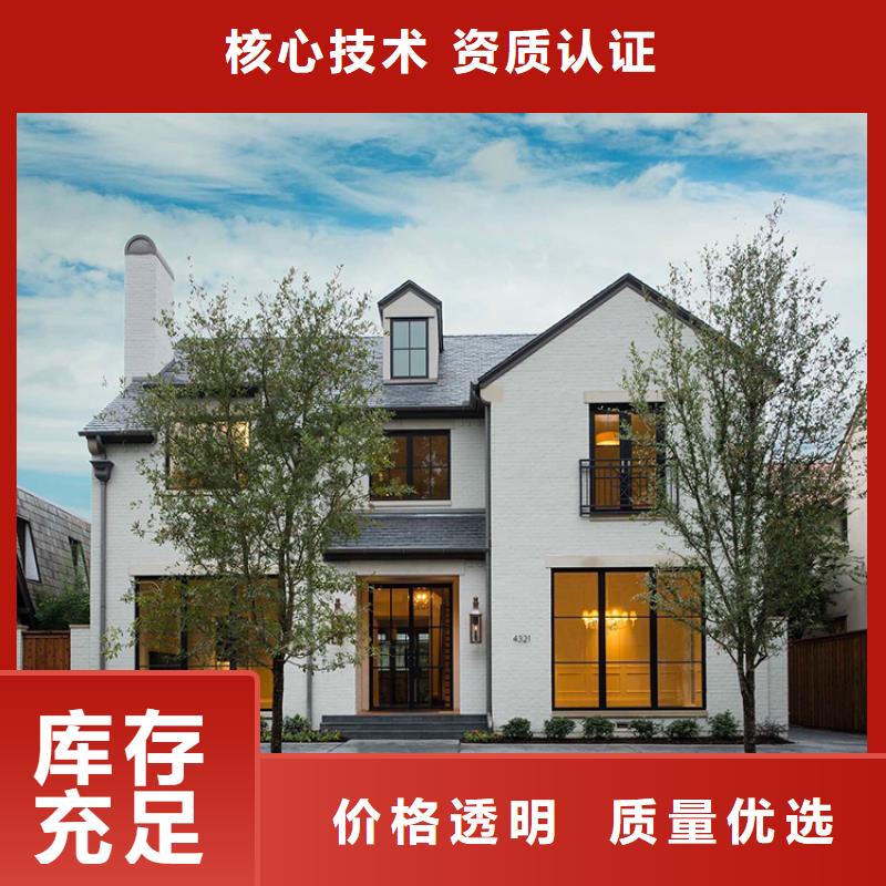 自建房裝修效果圖全景質優價廉輕鋼裝配式建造