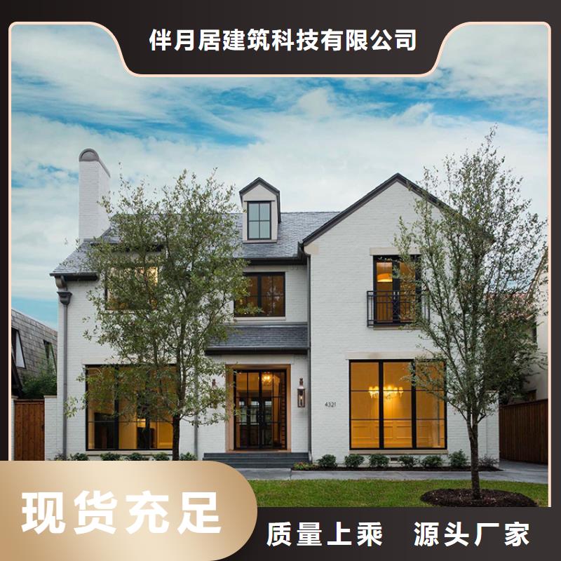 輕鋼自建房的優缺點品質放心新一代鄉村建房新模式