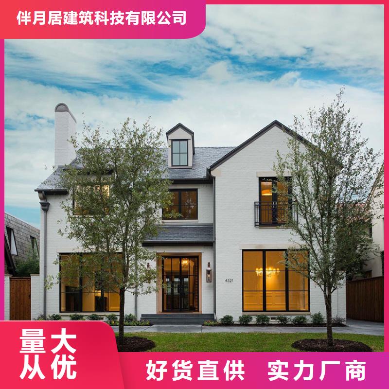 農村建房包工包料多少錢一平方裝配式住宅房