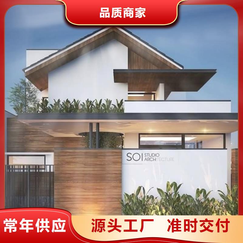 裝配式建筑是什么意思廠家現(xiàn)貨鄉(xiāng)村自建小洋樓