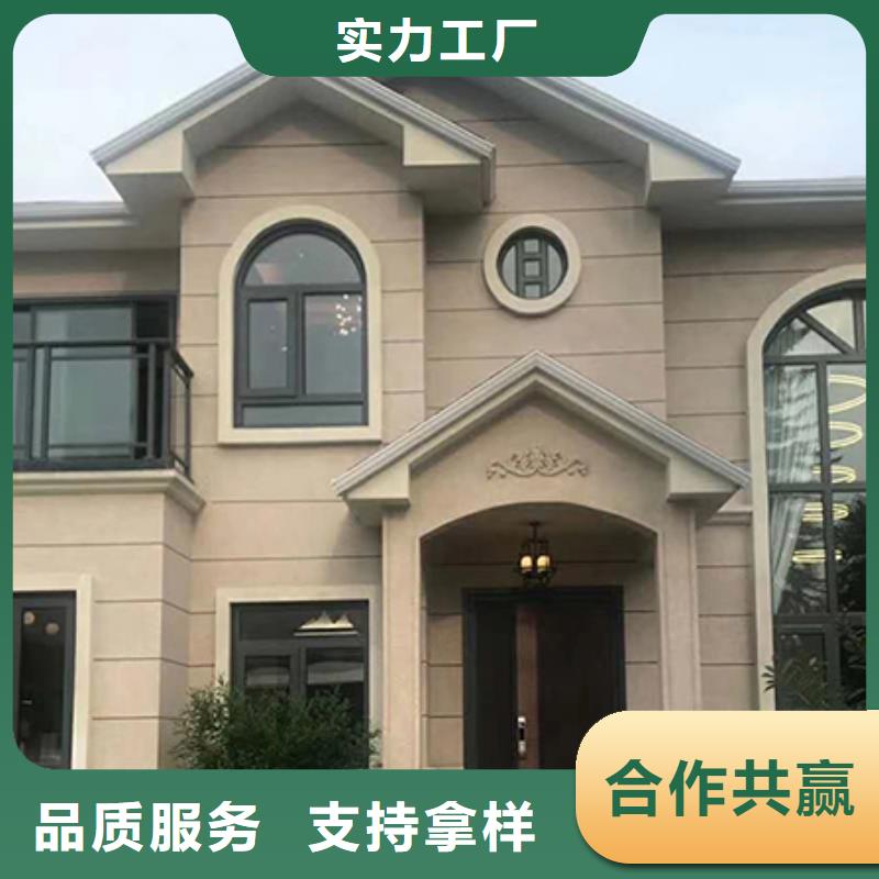 輕鋼別墅房自建建造公司