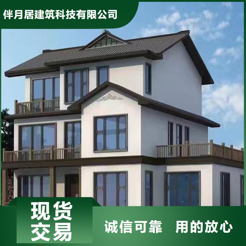 裝配式建筑可定制模塊化集成建筑