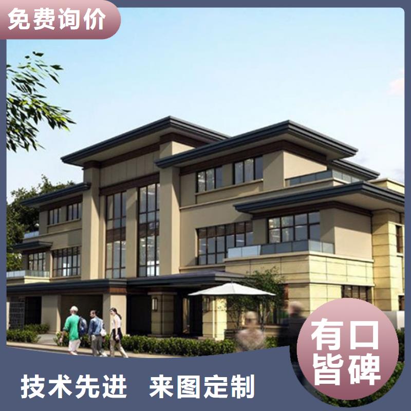 自建房推薦貨源模塊化集成建筑