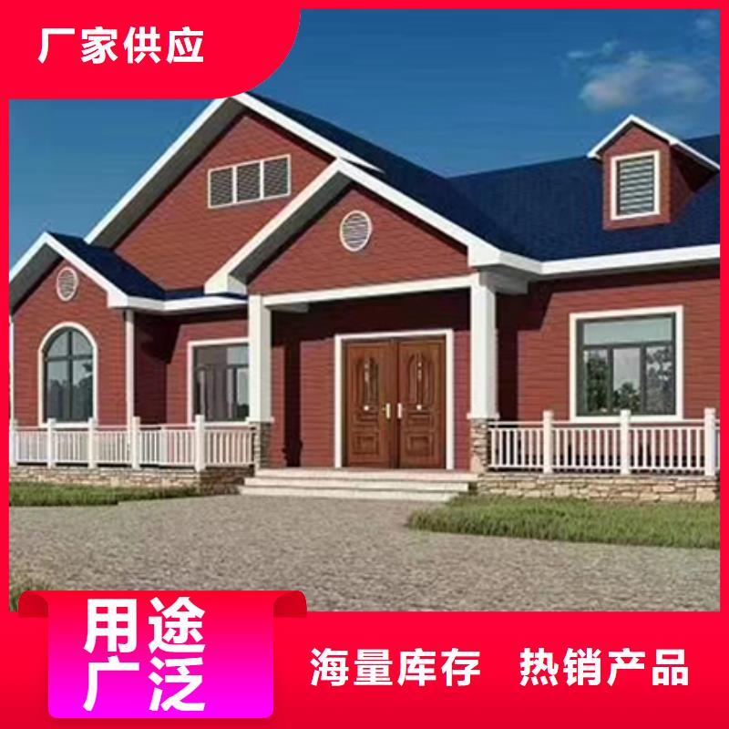 輕鋼自建房結構圖紙瀝青瓦優惠報價新一代鄉村建房新模式