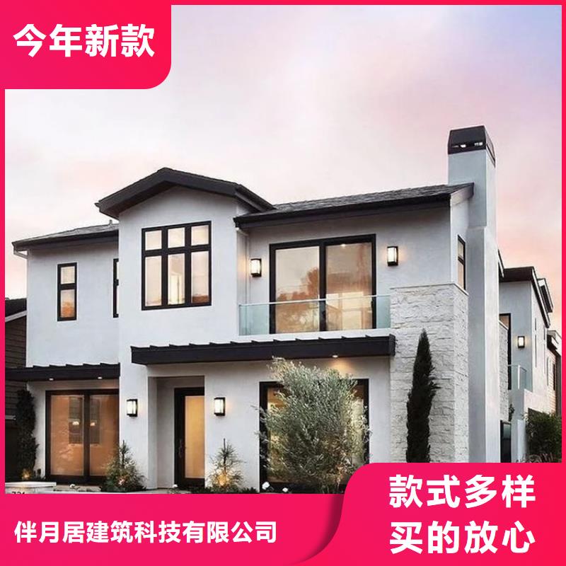 輕鋼別墅質量怎么樣,能住多少年歡迎咨詢農村自建房設計