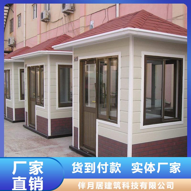 裝配式建筑行業發展前景常用指南新一代鄉村建房新模式