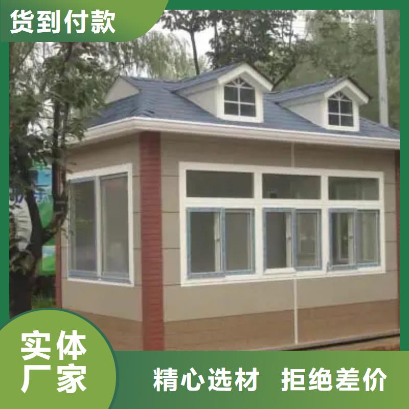 自建房設(shè)計(jì)方案歡迎咨詢裝配式輕鋼房屋