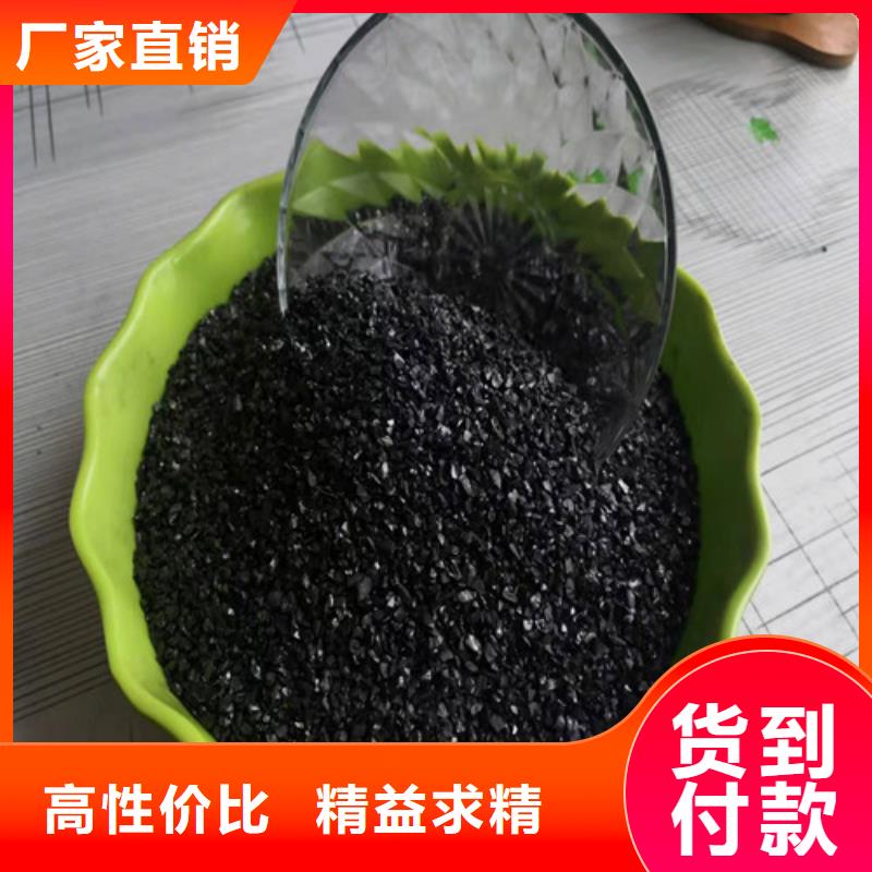 活性炭醋酸鈉價(jià)格實(shí)惠工廠直供